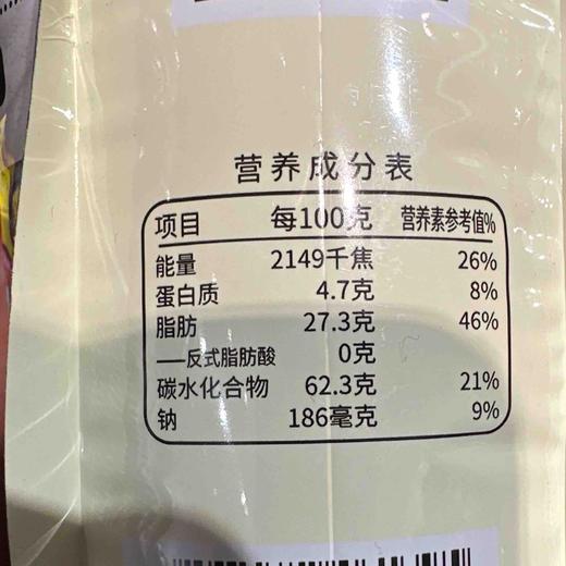 榙榙冻干蓝莓酸奶块45g 商品图7