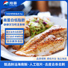 海南鲷鱼柳1kg*2 商品缩略图0
