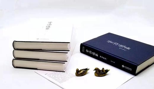 国学经典系列丛书：资治通鉴精选新绎（全四册） 商品图2