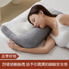 【应季好物】反牵引舒颈枕 商品缩略图0