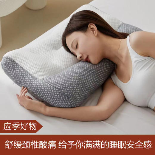 【应季好物】反牵引舒颈枕 商品图0