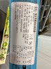 海太长条软糖苹果味 商品缩略图4