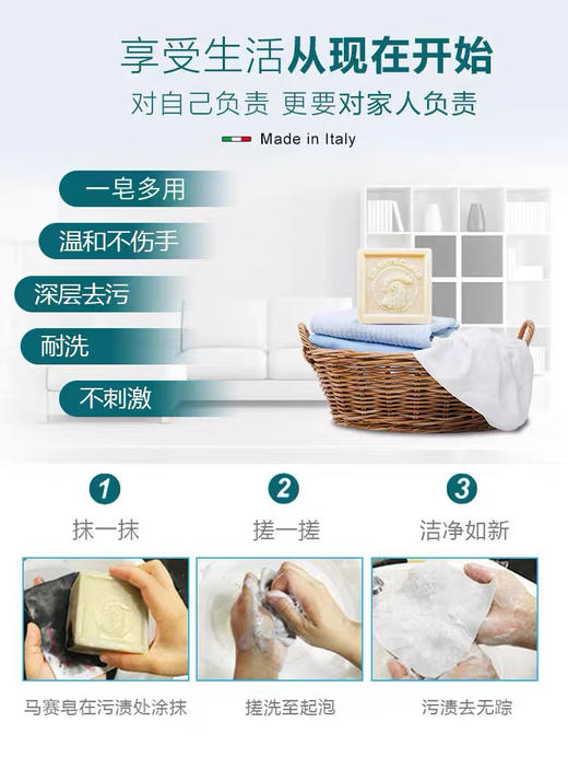 4块 意大利进口大公鸡肥皂 马赛皂 家用洗衣皂内衣皂女士内裤专用去污马赛皂不伤手 商品图9
