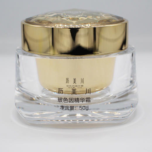 沥美川玻色因精华霜 商品图2