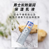 【保税仓】ROHTO乐敦OXY男士乳液170ml瓶 商品缩略图2