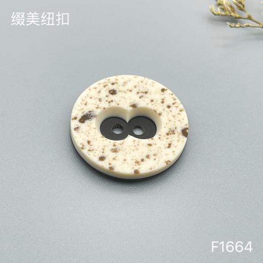 F1664(整包购买) 商品图2