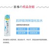 【保税仓】日本ROHTO/乐敦肌研极润高保润化妆水170ml/瓶 商品缩略图3