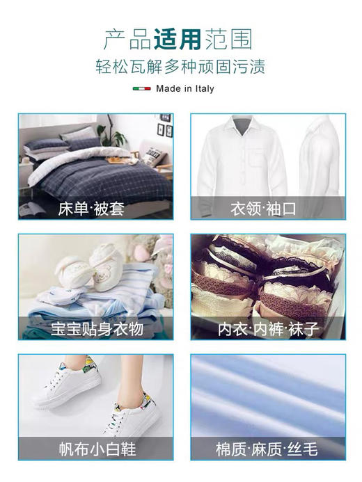 4块 意大利进口大公鸡肥皂 马赛皂 家用洗衣皂内衣皂女士内裤专用去污马赛皂不伤手 商品图8