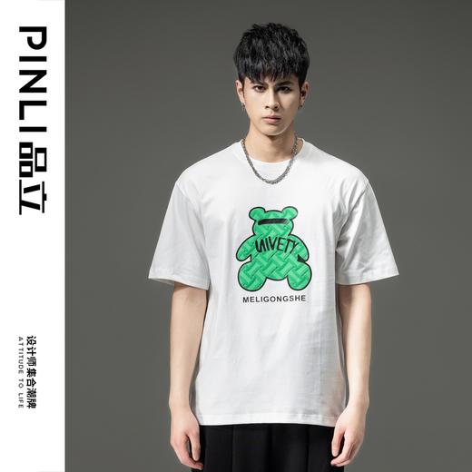 PINLI品立夏季新款男士纯棉T恤小熊休闲短袖体恤BG231111061 商品图5