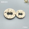 F1664(整包购买) 商品缩略图0