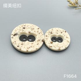 F1664(整包购买)