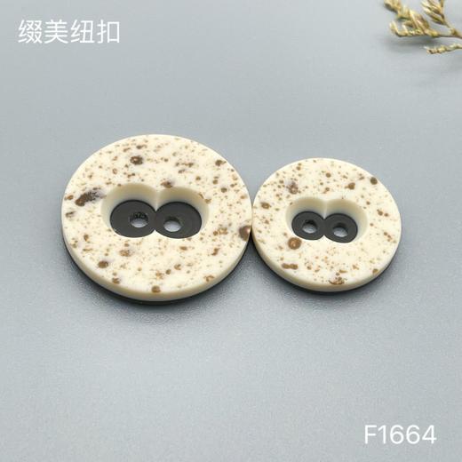 F1664(整包购买) 商品图0