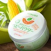 【保税仓】WAKODO和光堂宝宝爽身粉120g/罐 商品缩略图4