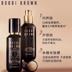 芭比波朗密集奢采精华粉底液30ml w-016 229256