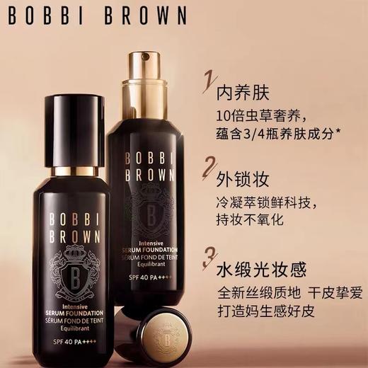 芭比波朗密集奢采精华粉底液30ml w-016 229256 商品图0