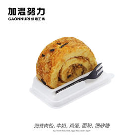 肉松小卷