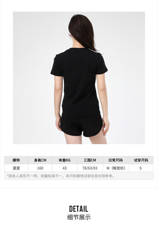 阿迪达斯（adidas）女装t恤衫 23夏新款运动服跑步训练健身半袖全棉透气休闲圆领短袖 GL0784 商品图1