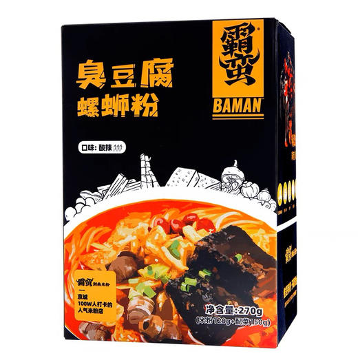 霸蛮臭豆腐螺蛳粉270g 商品图1