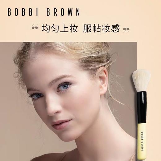 芭比波朗（BOBBI BROWN）专业匀脸刷 商品图2