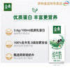 金典低脂纯牛奶【250ml*12】 商品缩略图2