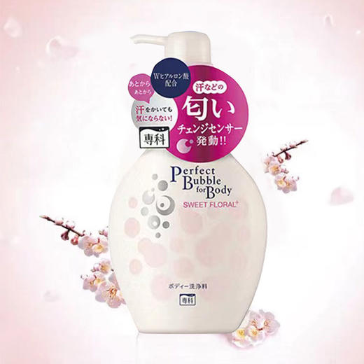 【保税仓】SENKA/珊珂专科花香樱日和沐浴露500ml/瓶 商品图3