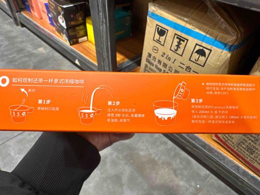 连咖啡每日鲜萃意式浓缩咖啡原味12g 商品图2