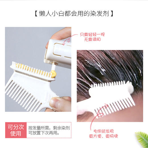 【保税仓】CIELO/宣若遮白发植物染发剂膏焦糖棕 商品图4