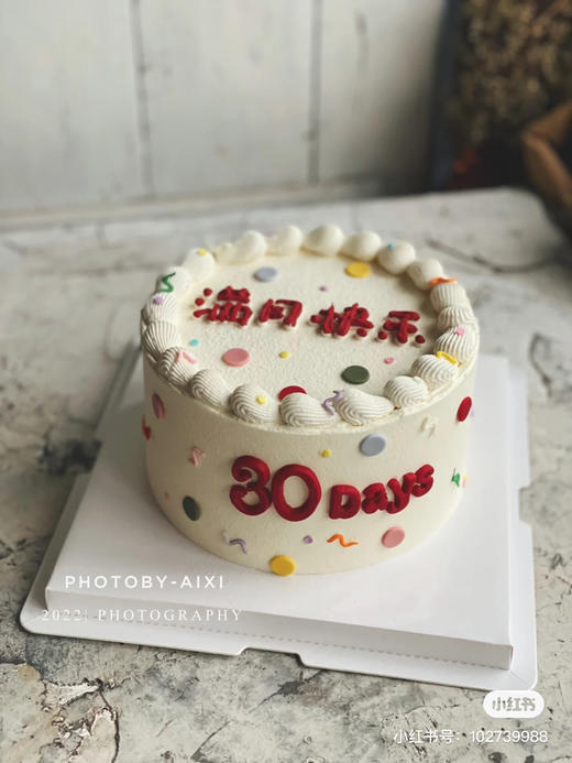 满月蛋糕，全部装饰文字为手奶油霜手绘，安心可食用，请提前24小时预定，人工手写，字体略有差异，介意可移步其他款式哦 商品图1