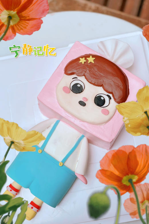 异形男孩女孩娃娃奶油蛋糕 下单前请仔细阅读商品详情 商品图0