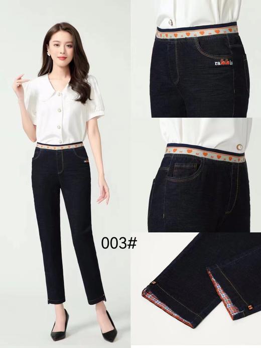女牛仔小脚003 商品图0