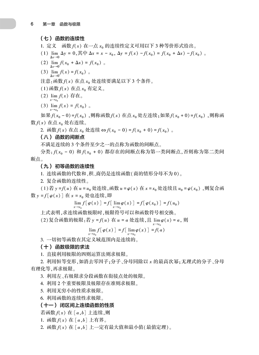 34300(yz) (6).jpg