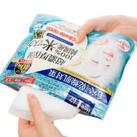 40片 KOSE/高丝超浓厚大米精华保湿面膜（效期27-2）