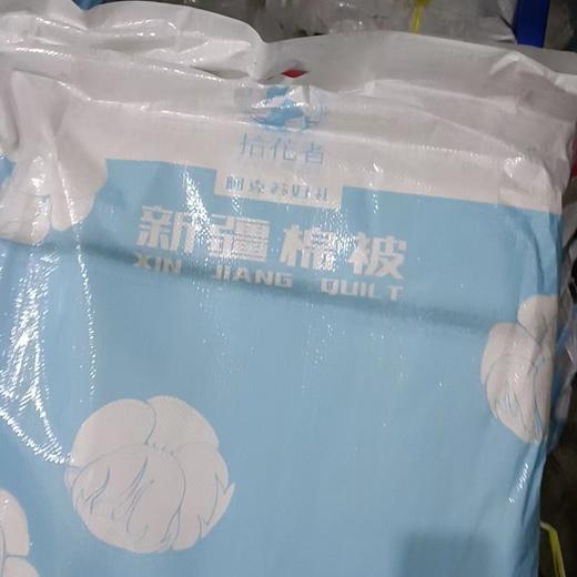 新疆长绒棉 拾花者2斤夏凉被（有网包边） 商品图6