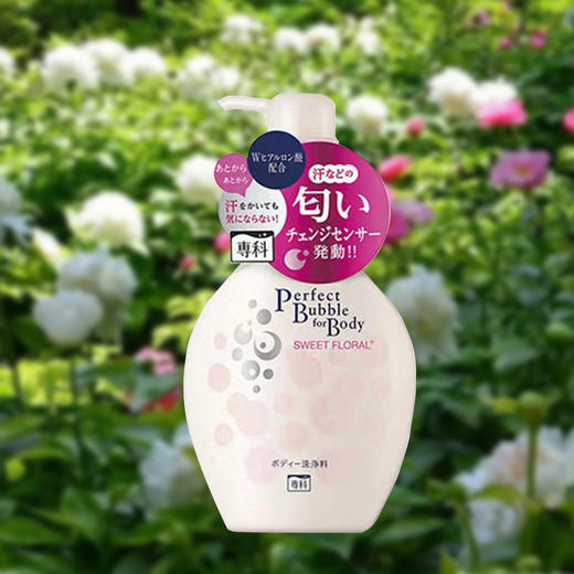 【保税仓】SENKA/珊珂专科花香樱日和沐浴露500ml/瓶 商品图4