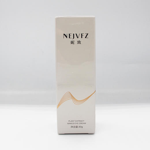 妮致植萃赋活眼霜30ml美容院正品包邮 商品图1