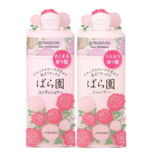 【保税仓】资生堂rosarium玫瑰园天然玫瑰香护发素 商品图3