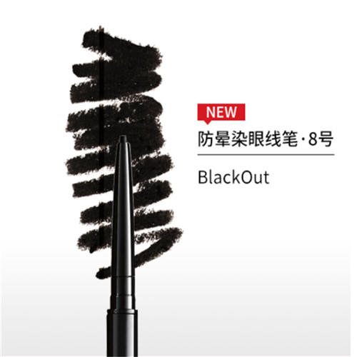 芭比波朗（BOBBI BROWN）流云真彩防晕染眼线笔 商品图0