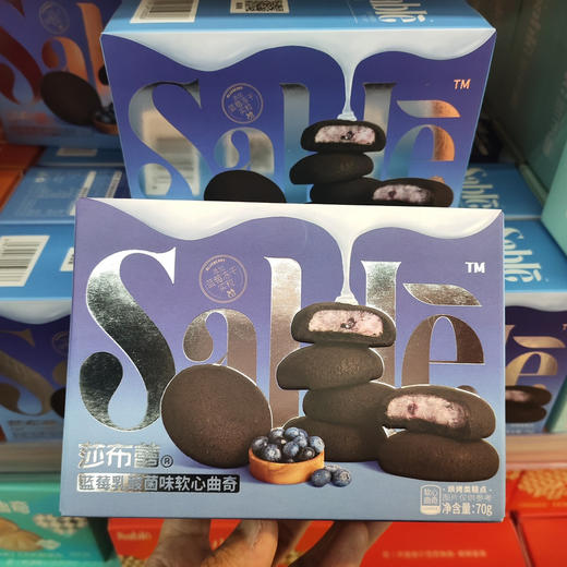 莎布蕾软心曲奇蓝莓乳酸菌味70g 商品图0