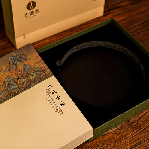【包装礼盒】独立包装不含茶饼，可放357克茶饼，单拍不发货，随下单茶饼发货 商品图1