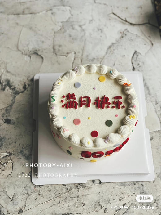 满月蛋糕，全部装饰文字为手奶油霜手绘，安心可食用，请提前24小时预定，人工手写，字体略有差异，介意可移步其他款式哦 商品图0
