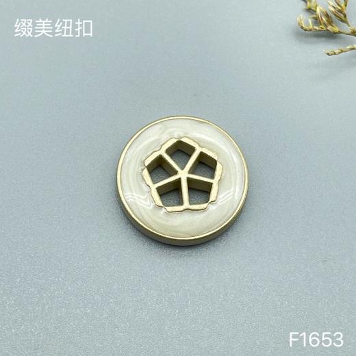 F1653(整包购买) 商品图1