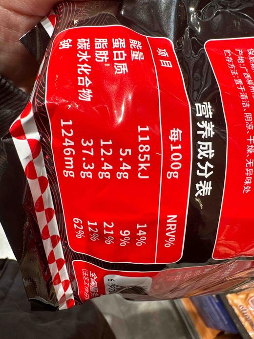 315克螺霸王麻辣螺蛳粉 商品图4