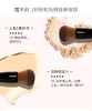 芭比波朗（BOBBI BROWN）魔术底妆刷 商品缩略图1