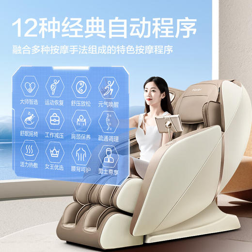 海尔（haier）按摩椅家用全身零重力全自动多功能电动按摩沙发椅子3D智能语音太空舱猫大师生日礼物实用送爸妈 HQY-A318ZU1 商品图0