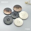 F1666(整包购买) 商品缩略图4