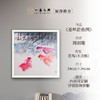 刘羽珊《菱丝游鱼图》国画花鸟 34CM*34CM 约1平尺 纸本（已托底）【原作编号GH0010】 商品缩略图0