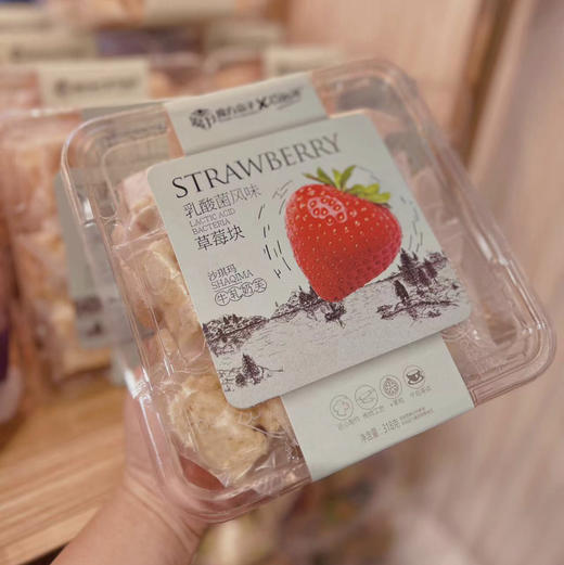 牛轧奶芙（多口味） 商品图0