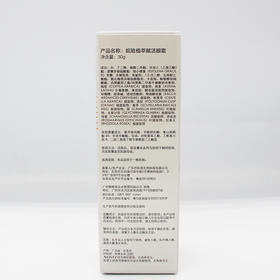 妮致植萃赋活眼霜30ml美容院正品包邮