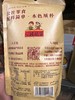 公社联盟椰蓉山楂球156g 商品缩略图2