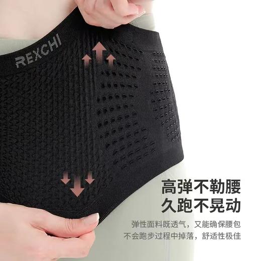 🔥🔥🔥【两件五折！】新款运动腰包大容量男女户外跑步骑行多功能腰包透气防滑落BB07 商品图7